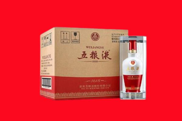 南投回收五粮液