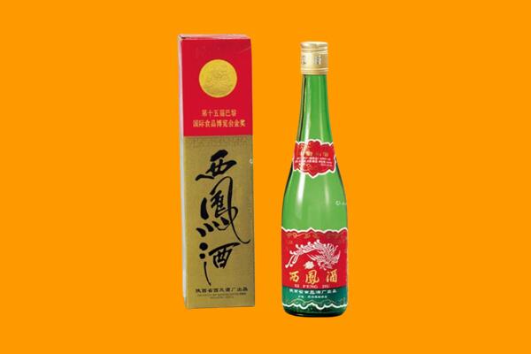 南投回收西凤酒